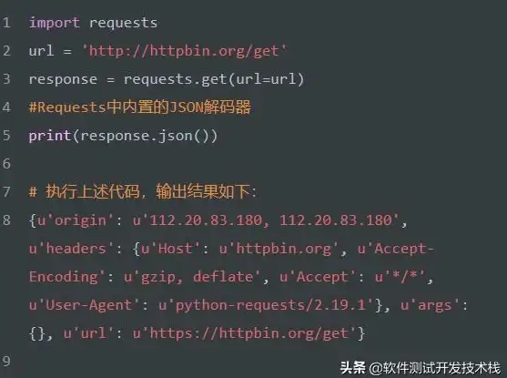 数据处理|格式转换：python解析json数据_Python解析JSON数据方法与实例详解