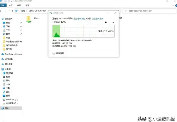 远程办公💻远控技巧｜远程控制电脑指南：轻松实现异地操作的实用方法