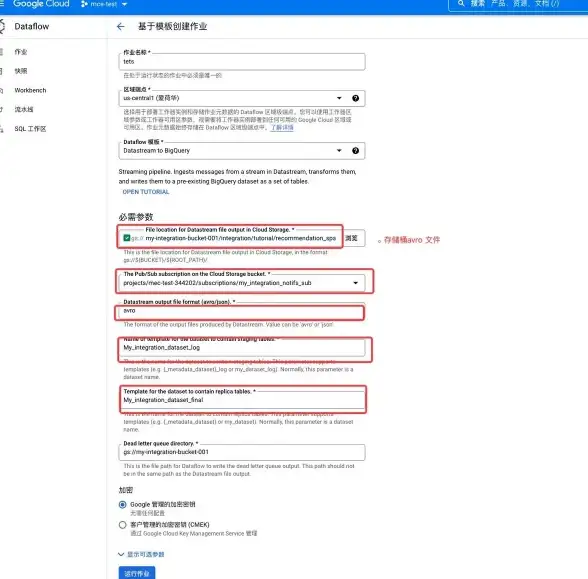 数据库迁移 性能优化 mysql大数据转移高效解决方案与实践