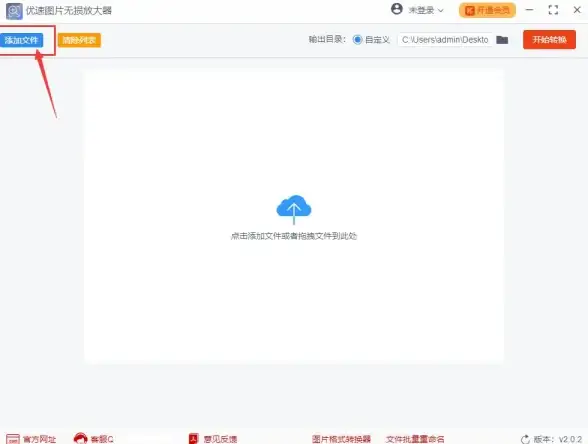 图片优化|画质提升 ps怎么调整图片清晰度-PS调整图片清晰度，轻松提升画质