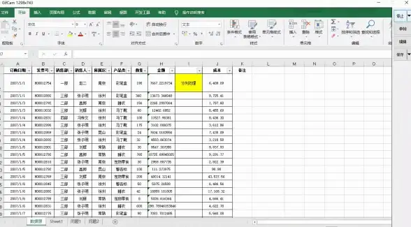 独家速递｜帝国新闻网站源码打造专栏定制新体验—新闻行业利器【深度推荐】