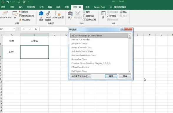 【开发资源聚焦】BCGControlBar控件深度交流社区&技术攻略推荐｜精品技术导航