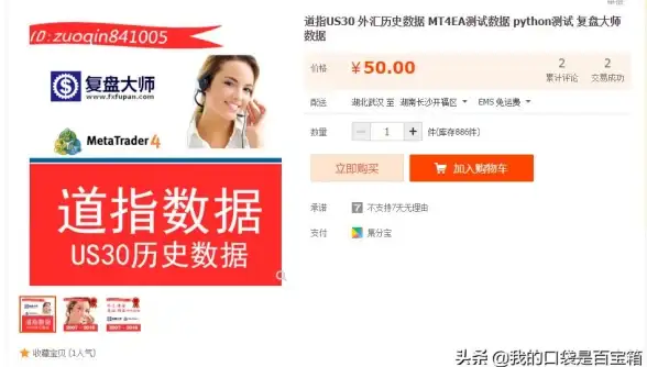 外汇投资🚀MT4交易平台官方下载，助您高效开启全新智能交易体验