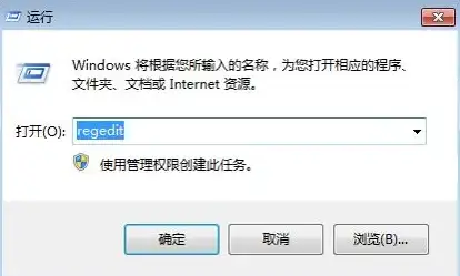 电脑技巧✨注册表：注册表如何打开及常见问题解决方法