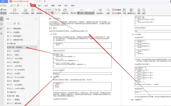 数组操作|数据结构|php多维数组—PHP多维数组的应用与实践