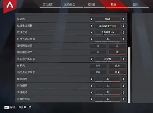 游戏攻略🔥Apex卡顿掉帧解决方法，实用稳帧修复技巧全解析