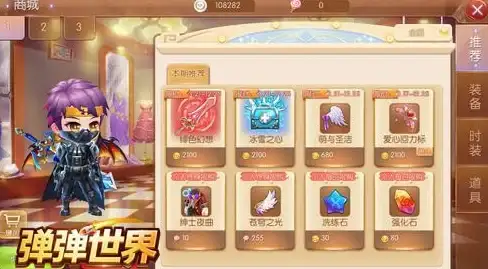 多人游戏🔥弹弹堂VS弹弹岛，哪款更适合组队开黑？