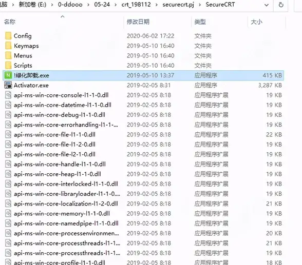 关联防护｜SecureCRT安全指南！远程信息泄漏防护秘籍】解锁最新网络安全防线