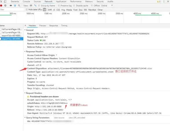 文件导出|前端下载 vue.js文件下载，vue.js 下载文件实现方法与实用技巧