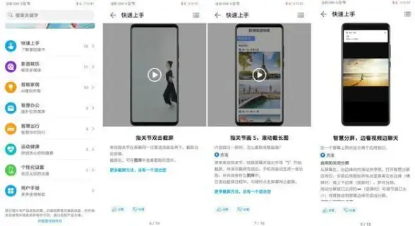 截屏技巧｜苹果手机教你轻松掌握截屏小妙招，日常操作更高效📱