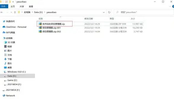 文件管理🚀zip压缩包—掌握这些技巧，轻松搞定zip文件管理