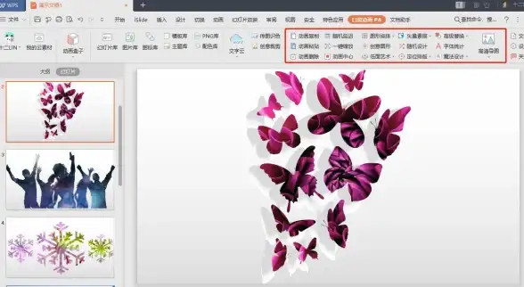 WPS文档处理|PPT页面管理|wps怎么删除某一页，wps怎么删除某一页ppt的方法与步骤