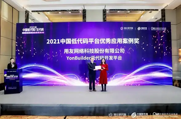 低代码平台|开发者生态 YonBuilder+APICloud，用友以双平台战略壮大低代码开发者生态