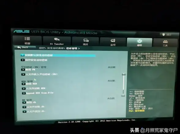 主板设置 开机快捷键 华硕bios怎么进入_华硕BIOS快速入口