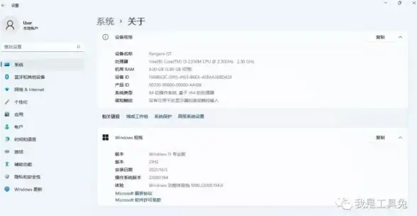 Win11升级建议 升级选择 12月份要不要升级Win11？看完这几点再下结论