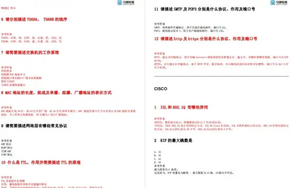 技术前沿 高效监测｜云计算宝典】服务器在线用户查询关键技巧，运维高效利器