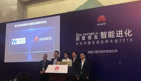 【热点追踪】华为联运关服风暴揭秘】深度洞察数据保护格局 科技安全分析
