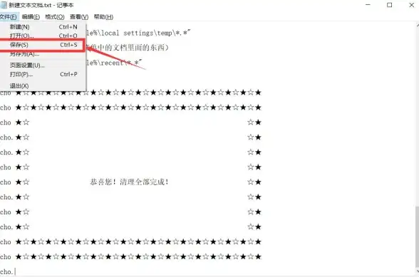【实用技巧】高效系统清理！垃圾文件批处理BAT优化建议全解析【系统维护】