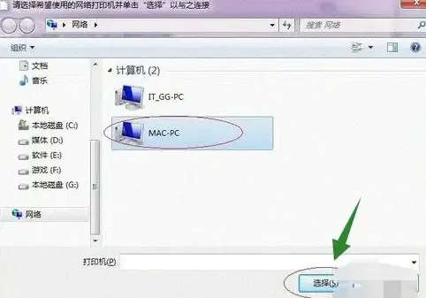 打印机共享 win10连接 共享打印机设置方法_win10系统如何快速连接和设置共享打印机