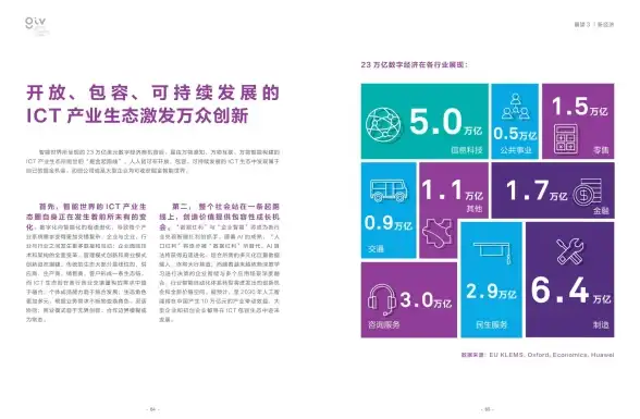 科技前沿📱创新力｜2025年华为最新款手机十大革新功能全面剖析