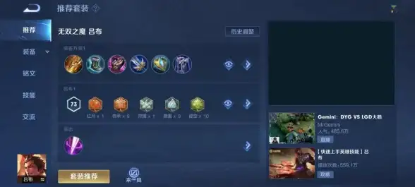 狩猎🔥攻略🔥秘籍 时空之歌青铜无尽顶级猎手全攻略