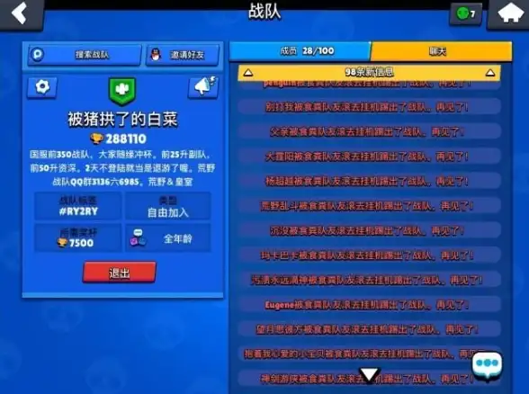关联聚焦丨安全高警告！熊猫云服务器异常踢出与登录故障应急处理技巧【云安全防护】