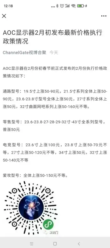 硬件选购指南🖥桌面级显卡CPU天梯图全解析，轻松挑选高性价比硬件配置