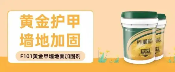 视角｜服务器免流安全警报⚡深度加固指南｜信息防护锦囊 网络安全】