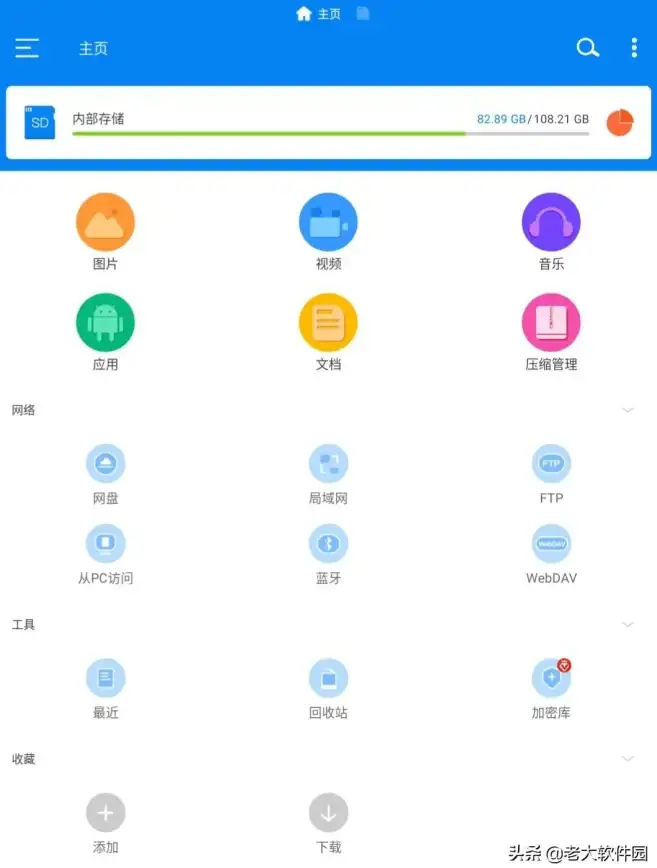 云端资源安全获取宝典丨重磅实用指南—合规运营用云服务器畅享Jptv资源【行动必看】