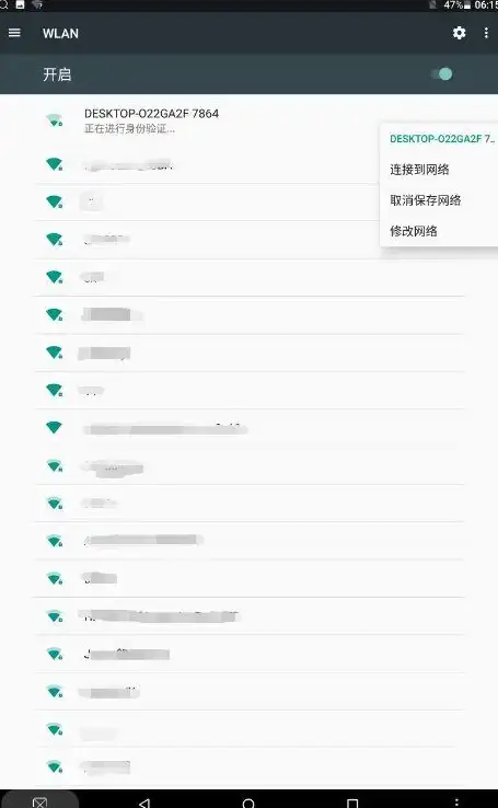 网络故障 WiFi显示已连接却上不了网，常见原因及高效解决方案