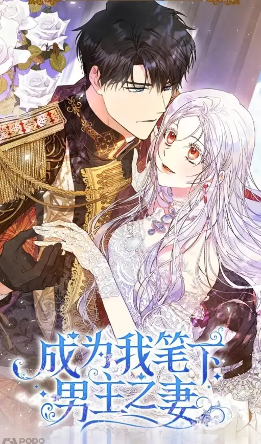 🔥实用技巧⚡漫画福利✍podo漫画快速定位，高效查找秘诀大公开！