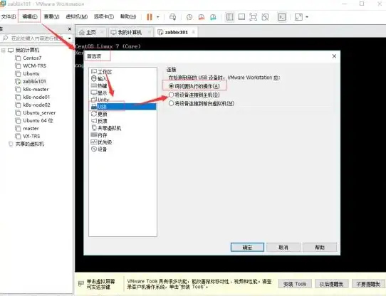 磁盘管理|分区查询|centos 查看磁盘分区-CentOS磁盘分区查看方法与命令详解