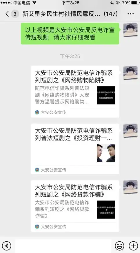 通信🌐电信手机：轻松连接世界，享受极速上网与高效沟通