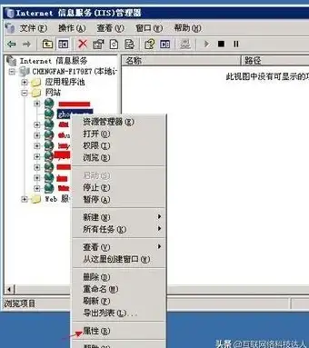 网站搭建必备｜IIS服务器优化指南 构建安全高效平台秘籍