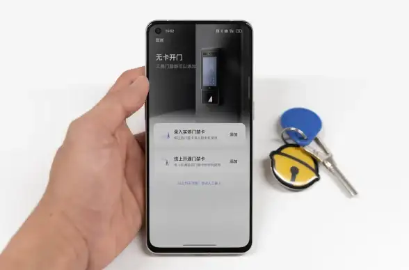 智能通行🚪手机NFC功能赋能虚拟门禁卡应用，畅享便捷智慧出入新体验