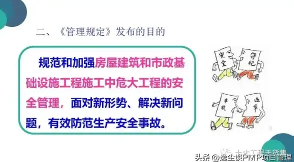 云计算 87号令 云计算与87号令碰撞：是福还是祸？