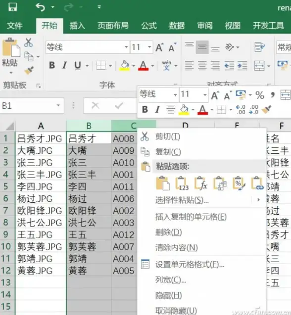 前端开发|数据管理 JavaScript高效移除下拉菜单数据库数据，js实现select内数据库内容清空