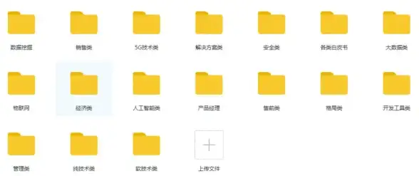 数据库管理|自动化运维|mysql脚本—MySQL脚本的核心功能与应用解析