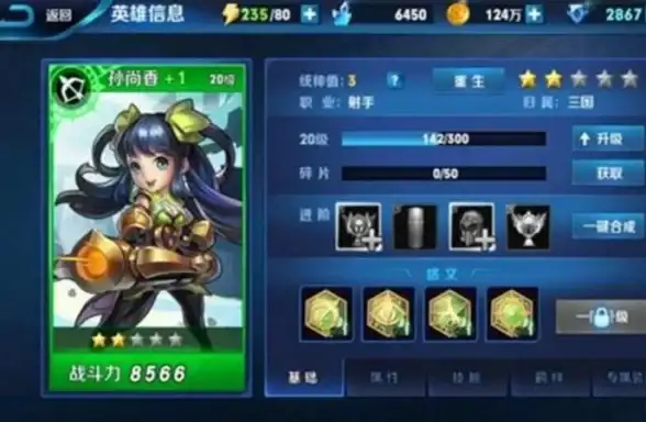 高速云服务器 网站加速推荐 傲游主机全场VPS限时6.8折