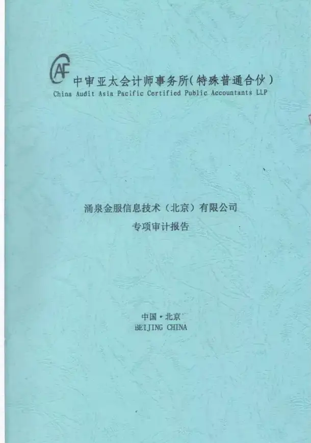 合规新规来袭！聚焦空间服务器备案实用指南—云计算备案必看秘籍 行业政策速递