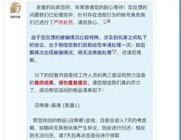 游戏攻略✦经验提升✦实用技巧 梦幻西游孩子升级全攻略！