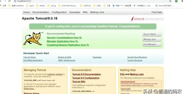 数据库监控 数据变更追踪 利用Java实现简单的数据库表监听，java 监听数据库表方法