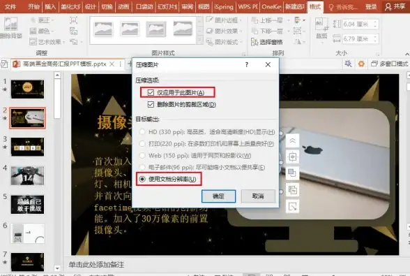 创新技术🚀视频压缩技术革新推动传输效率提升与画质优化