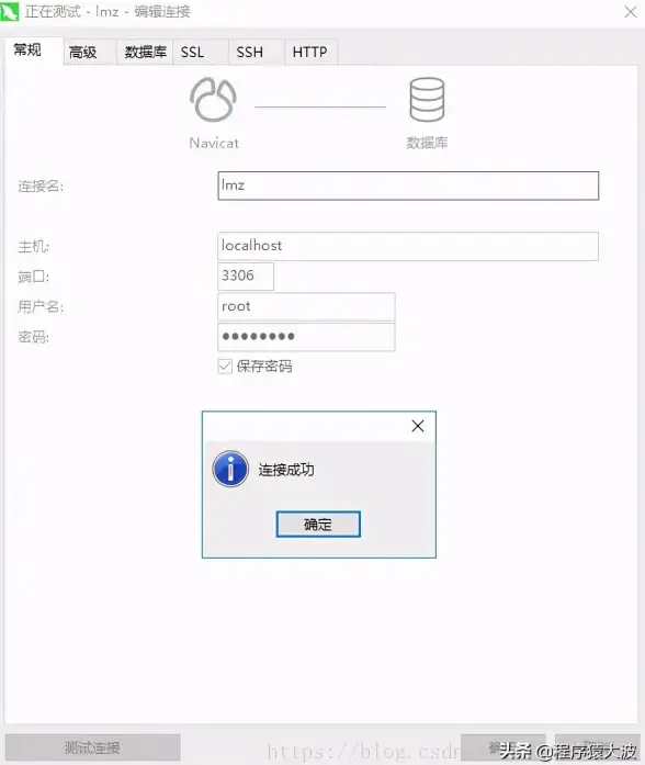 数据库安全 密码管理 mysql修改root用户密码及常用命令详解