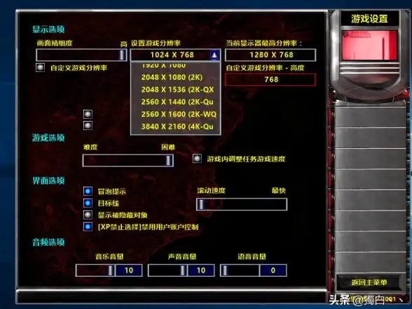高效办公指南｜智能分辨率优化秘籍｜轻松提升Win10显示体验—实用IT提升技巧