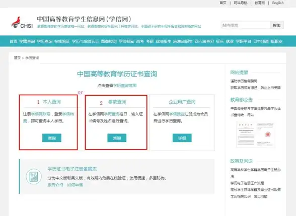 关联安全提醒 必看学信网备案表支付风险预警 教育服务安全提示】