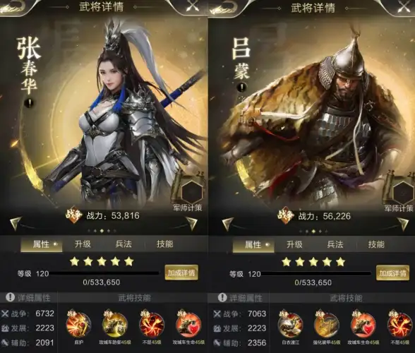 策略攻略·实战必备·兵种搭配 超逼真攻城模拟器操作全解析