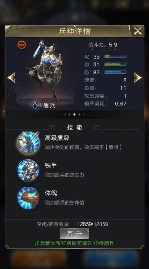 策略攻略·实战必备·兵种搭配 超逼真攻城模拟器操作全解析