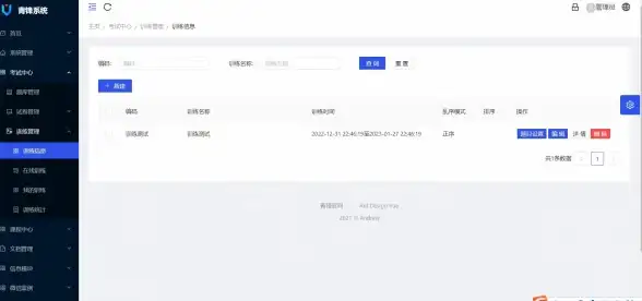 开发指南|技术教程|微信小程序vue3最新实用开发技巧与应用解析