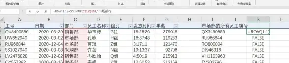 数据分析|表格统计 excel如何高效计数，揭秘Excel计数实用技巧